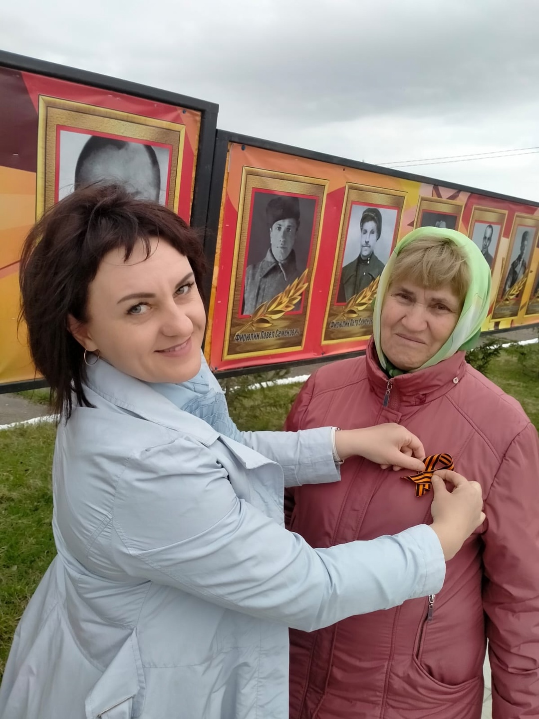 Георгиевская ленточка.