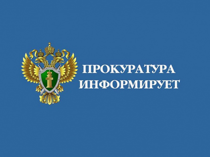 Личный прием граждан ко Всемирному дню охраны окружающей среды..