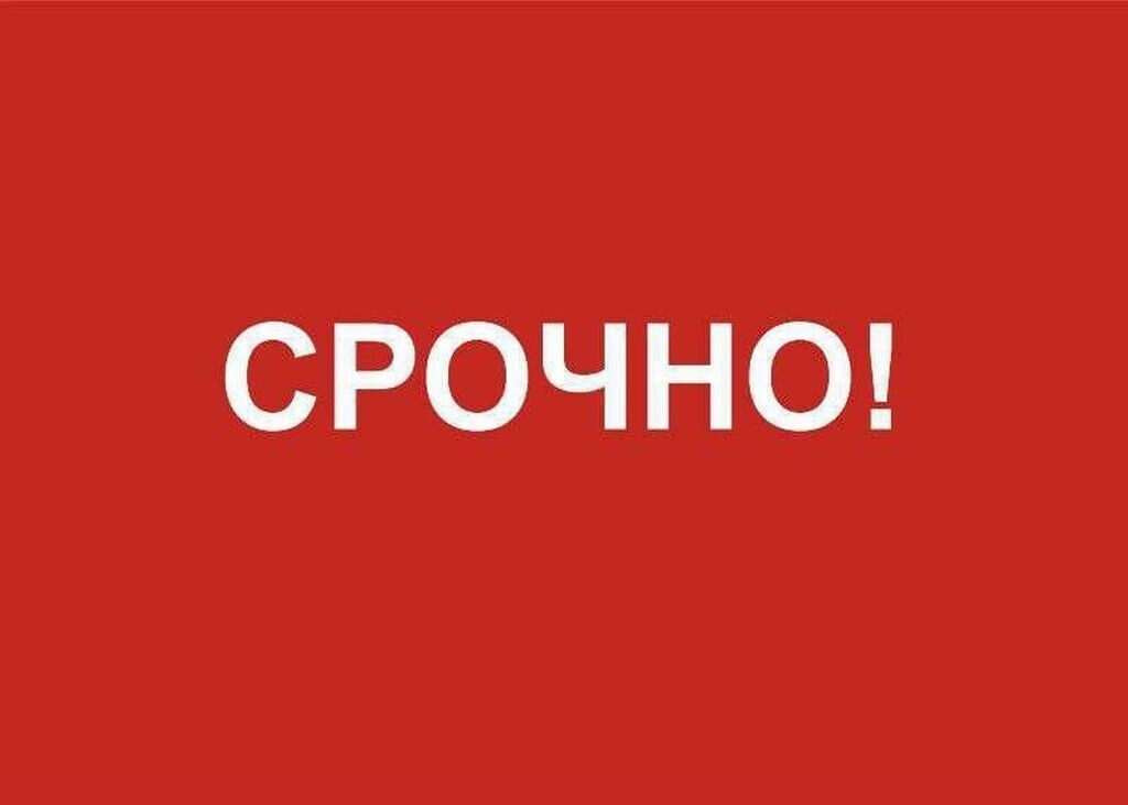 Плановые отключения сетевыми организациями (при ремонтных работах).